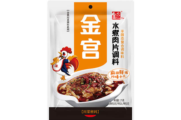 金宮水煮肉片調(diào)料