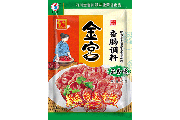 金宮香腸調(diào)料（五香味)